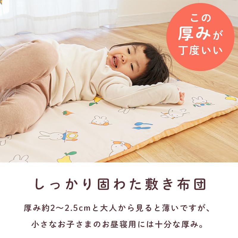 Amazon.co.jp: 西川 お昼寝布団セット 5点セット 【ぜんぶお洗濯OK Amazon.co.jp: 西川 お昼寝布団セット 5点セット 【ぜんぶお洗濯OK